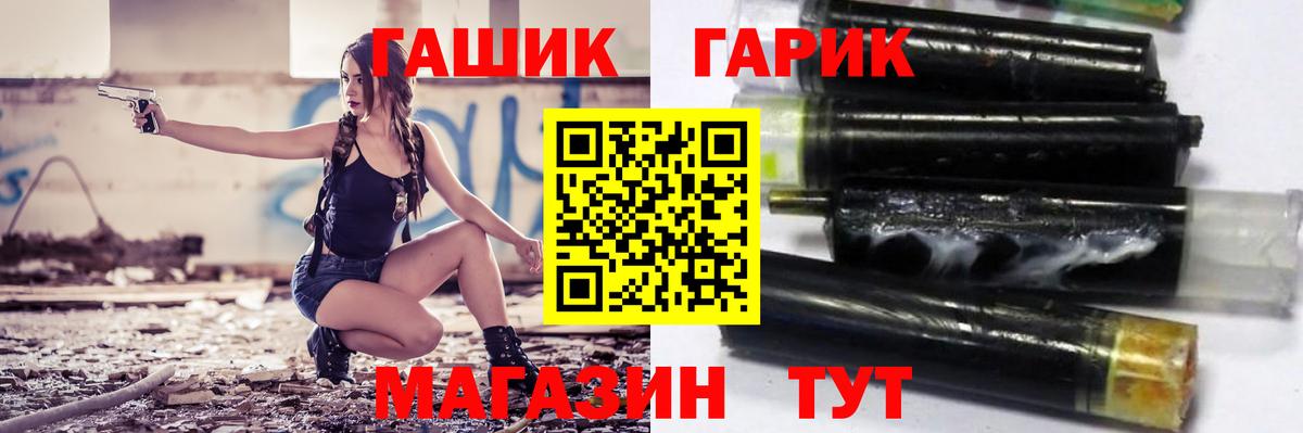 Мценск  ГАШИШ AMNESIA HAZE  Вход с VPN  купить   Гашиш хэш  ГАШИШ 
