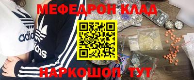 соль курить ск Бузулук