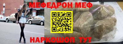 метамфетамин Бугуруслан
