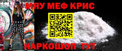 метамфетамин Бугуруслан
