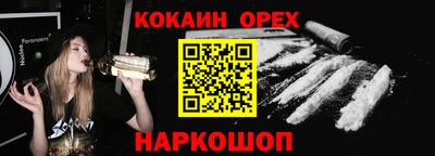 марки nbome Будённовск