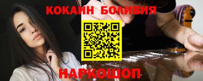марки nbome Будённовск