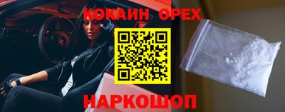 соль курить ск Бузулук