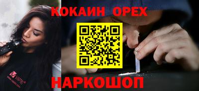марки nbome Будённовск