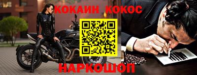 соль курить ск Бузулук