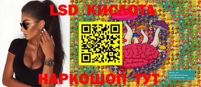 соль курить ск Бузулук