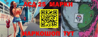 марки nbome Будённовск