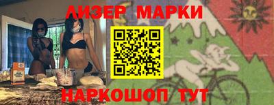 марки nbome Будённовск