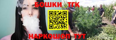 соль курить ск Бузулук