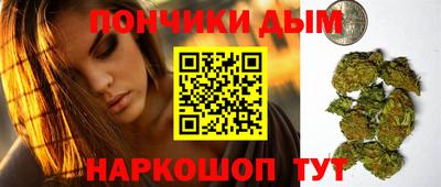метамфетамин Бугуруслан