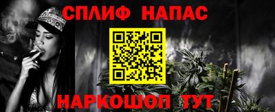 метамфетамин Бугуруслан