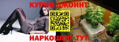 метамфетамин Бугуруслан