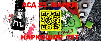 марки nbome Будённовск