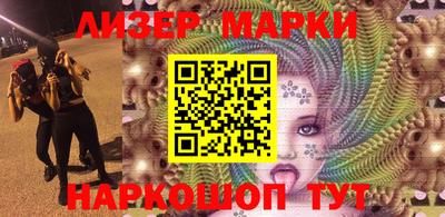 марки nbome Будённовск