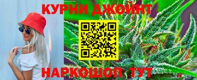 соль курить ск Бузулук