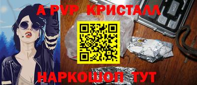 метамфетамин Бугуруслан