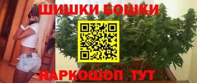 метамфетамин Бугуруслан