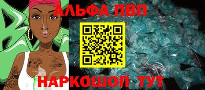 марки nbome Будённовск