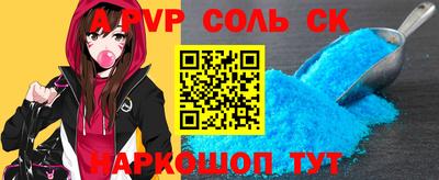 метамфетамин Бугуруслан