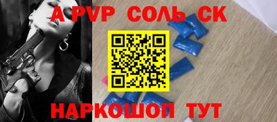 метамфетамин Бугуруслан
