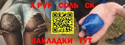 марки nbome Будённовск