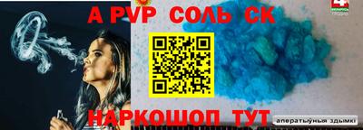 марки nbome Будённовск