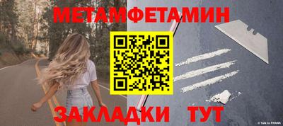 соль курить ск Бузулук