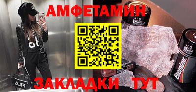 метамфетамин Бугуруслан