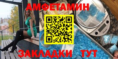 метамфетамин Бугуруслан