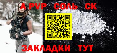 марки nbome Будённовск