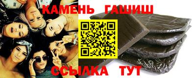 соль курить ск Бузулук