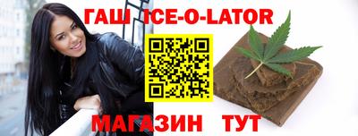 соль курить ск Бузулук