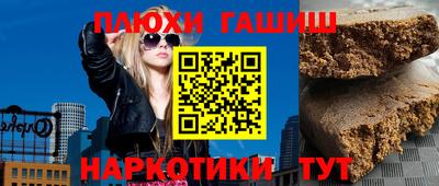 марки nbome Будённовск