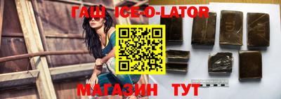 марки nbome Будённовск