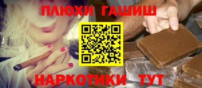 метамфетамин Бугуруслан