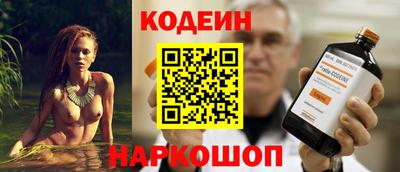 марки nbome Будённовск