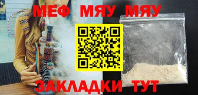 соль курить ск Бузулук