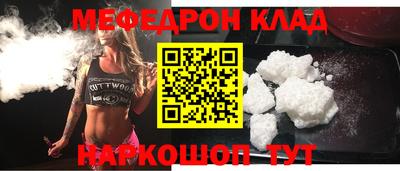 соль курить ск Бузулук