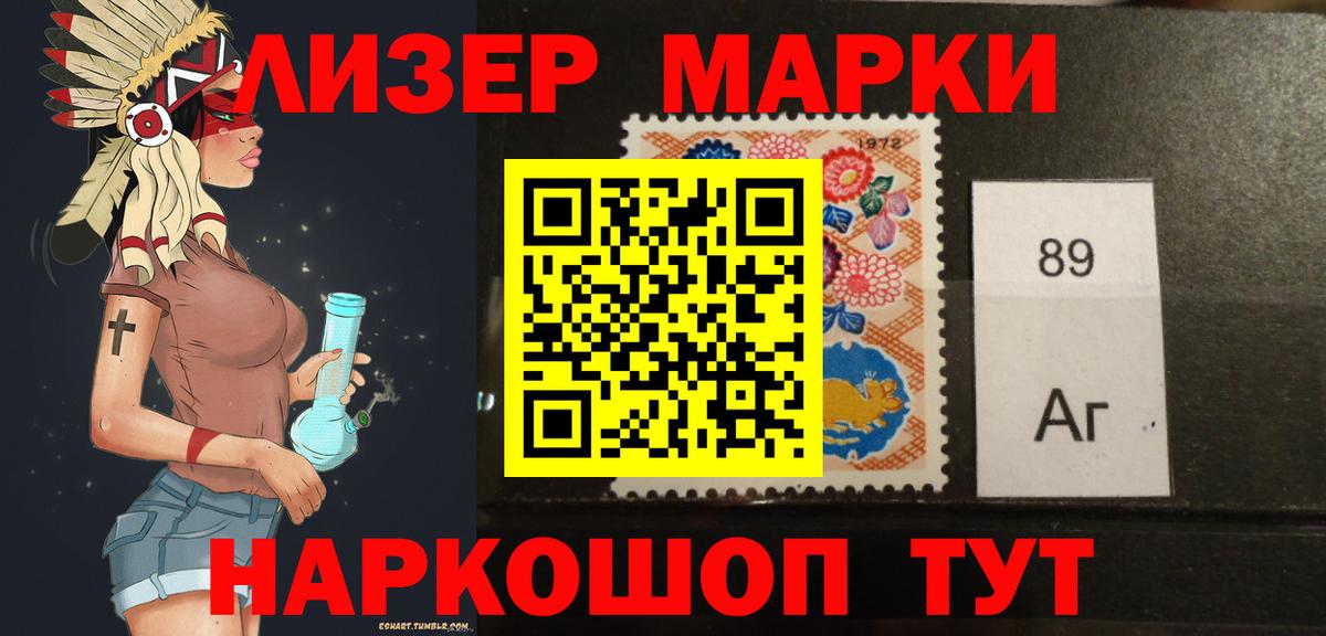 Лсд 25 экстази кислота  Вход с VPN  ЛСД экстази ecstasy  Мценск 