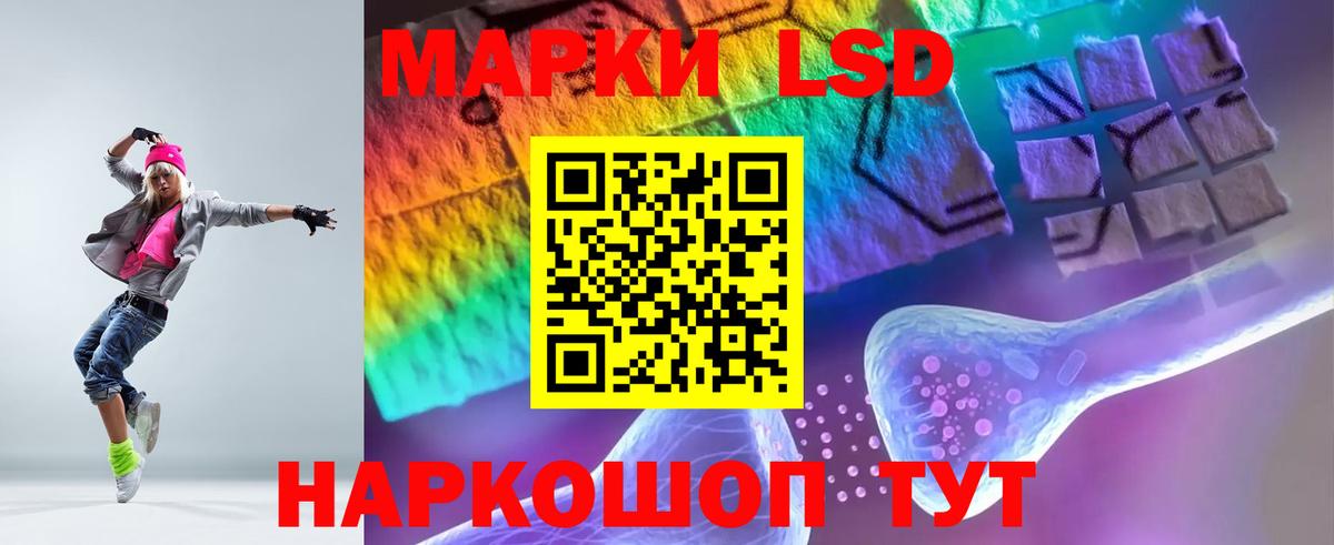 ЛСД экстази ecstasy Мценск