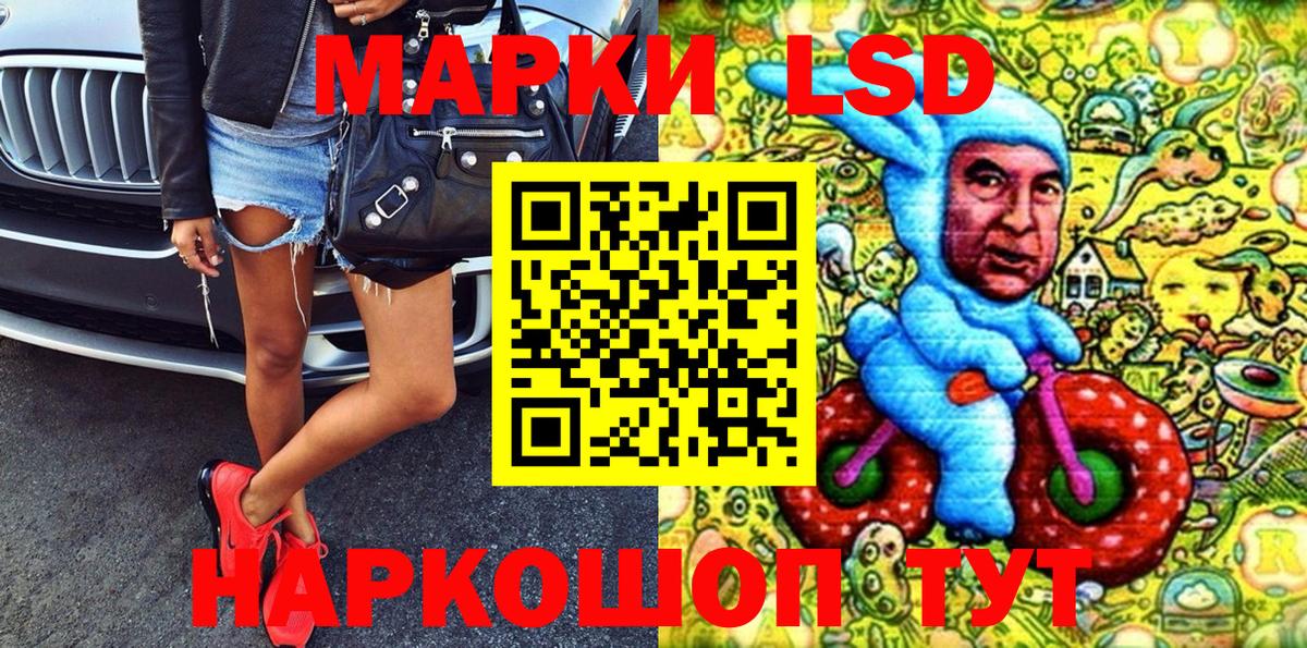 Марки NBOMe 1,5мг  Вход с VPN  Мценск 
