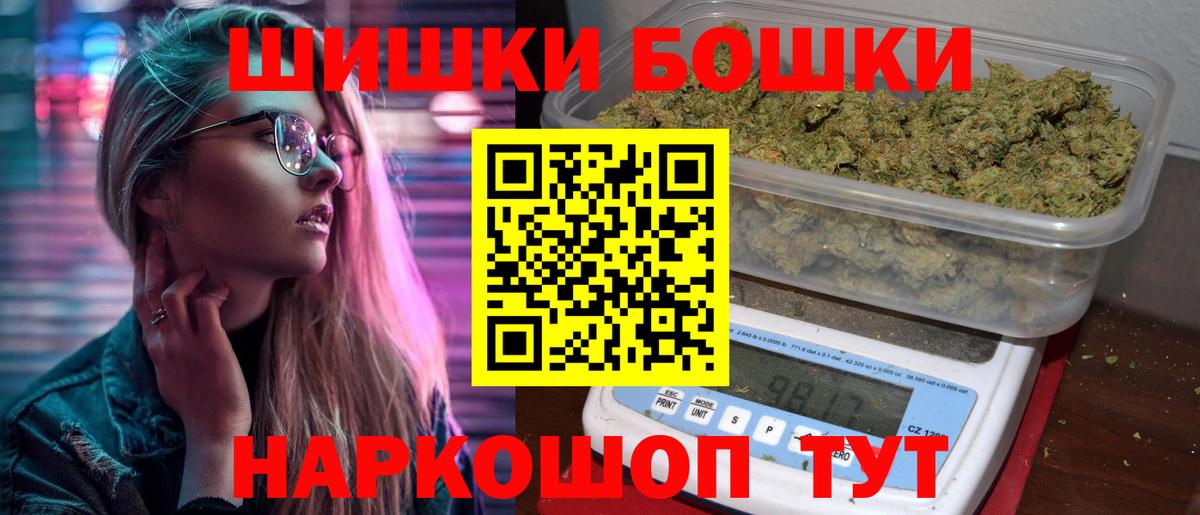 Марихуана семена  Вход с VPN  Мценск  Бошки Шишки Amnesia  Бошки Шишки тримм 