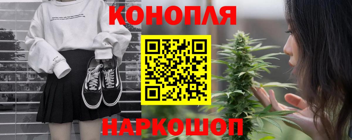 Каннабис VHQ Мценск